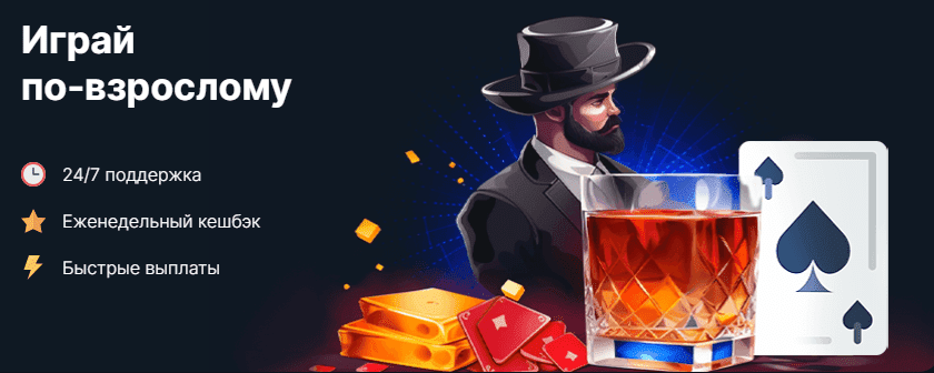 Vodka casino - начни выигрывать в 2025